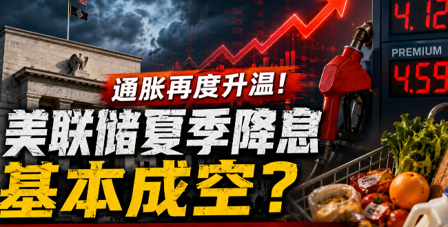 美日政策博弈：日本央行的加息十字路口
