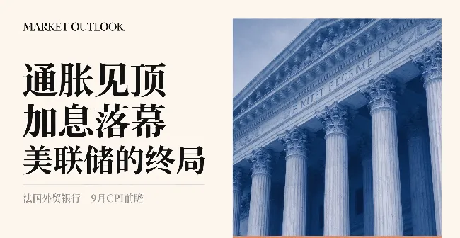 专题